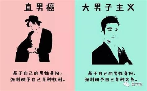 戊土男喜歡的女人|戊土男喜欢什么女人？什么异性类型的女人？